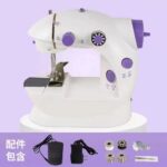 Mini Sewing Machine For Home