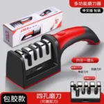 Sharpening Tool
