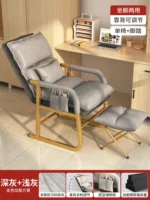 Leisure Chair - Image 2