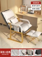 Leisure Chair