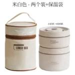 Lunch Box