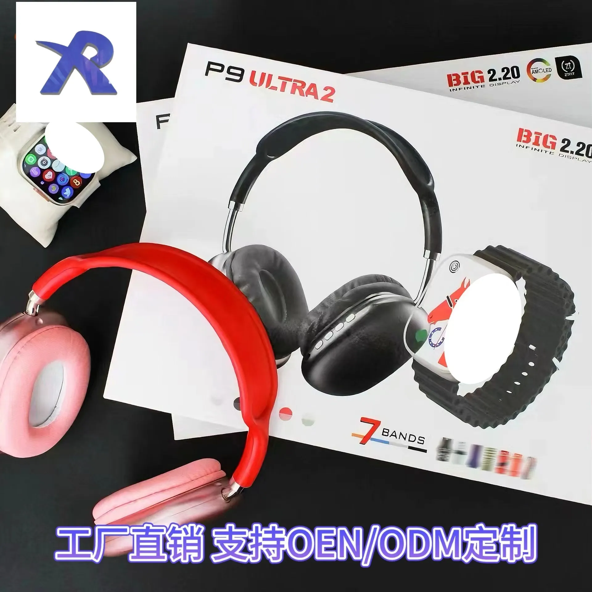 o_1ioklaqn819ha22419nd14l2ukt1 P9 ULTRA Wireless Headphone - Image 1