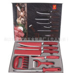 Set Of Knives