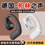 Wireless Bluetooth Earbud