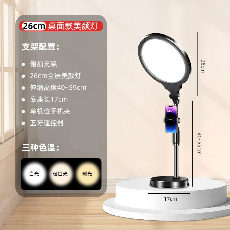 O1CN01eYh4T321FRf9fvF4H_!!2214504136955-0-cib MOBILE PHONE LIVE LIGHT - Image 1