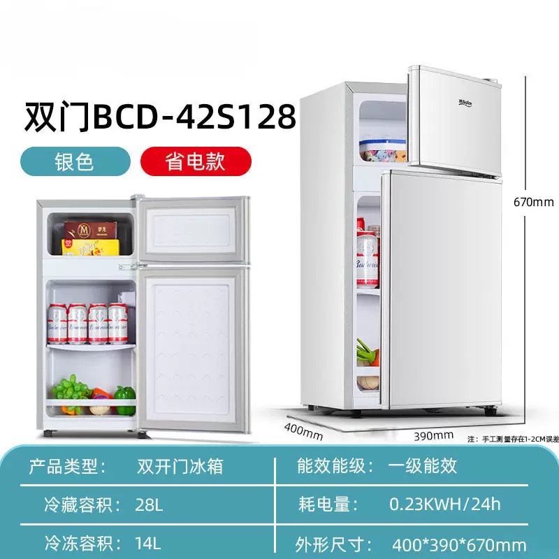 37B17E93-B076-441F-96F1-094FEBF6C899 118L Refrigerator - Image 1