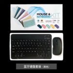 Wireless  Keyboard