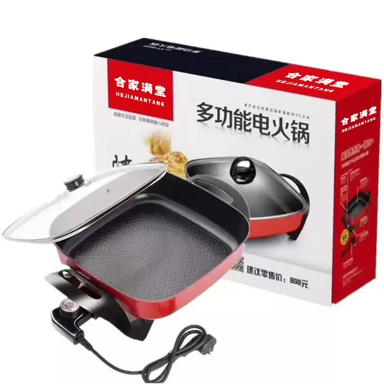 BB719045-FC23-4F61-81AD-77B19BE3D048 Electric Cooker - Image 1