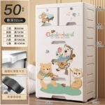 Baby Plastic Wardrobes
