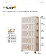 Kids & Adults Storage - Image 3