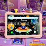 Sail Air S109 10.1Inch Eyes Protection Screen Tablet Pc For Kidz - Image 3