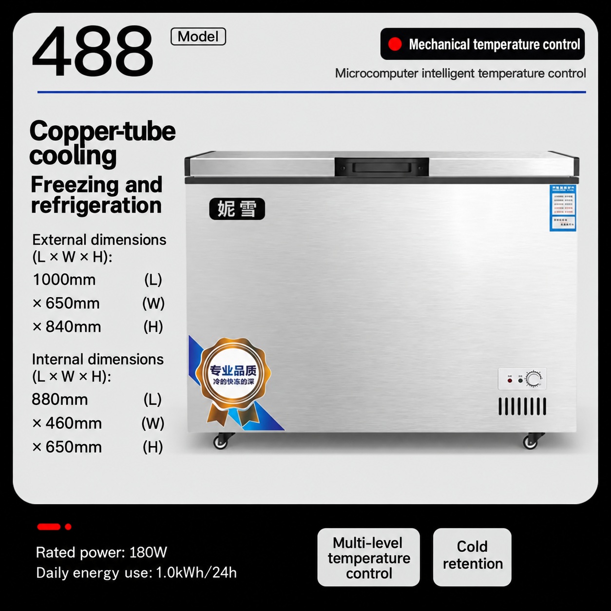 488-Model Commercial Chest Freezer – clean image 488-Model Commercial Chest Freezer product photograph