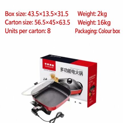Electric Cooking Pan with Glass Lid product photograph