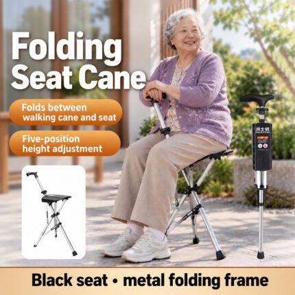 Black folding seat cane with adjustable metal frame — supplier view